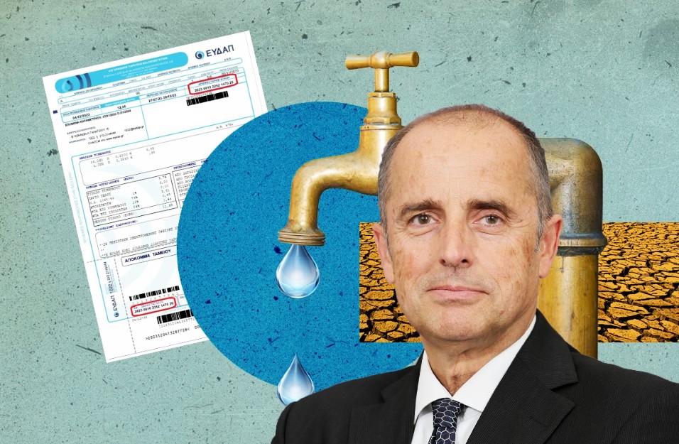 Ο Σαχίνης, η ΕΥΔΑΠ, η λειψυδρία, οι λάσπες της Ψυττάλειας και η αποτυχημένη προσωπική επιλογή Μητσοτάκη