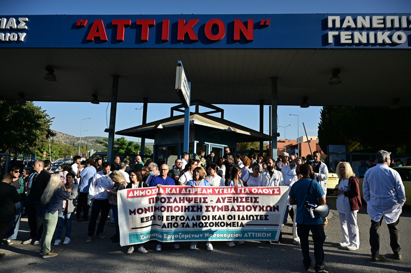 Επίσκεψη Μητσοτάκη - Γεωργιάδη στο «Αττικόν» για τα εγκαίνια Ογκολογικής Μονάδας και του νέου ΤΕΠ