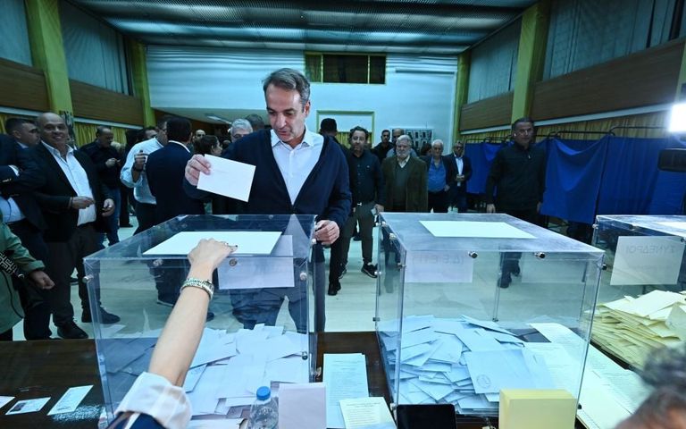 Μητσοτάκης