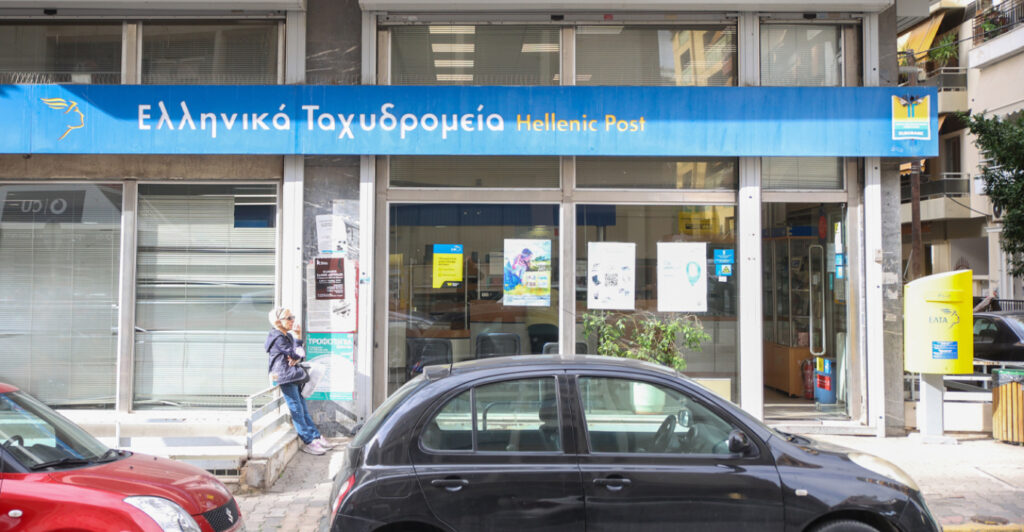 ΕΛΤΑ: Αυτά είναι τα 46 καταστήματα που βάζουν από σήμερα «λουκέτο» - Αναλυτικά η λίστα