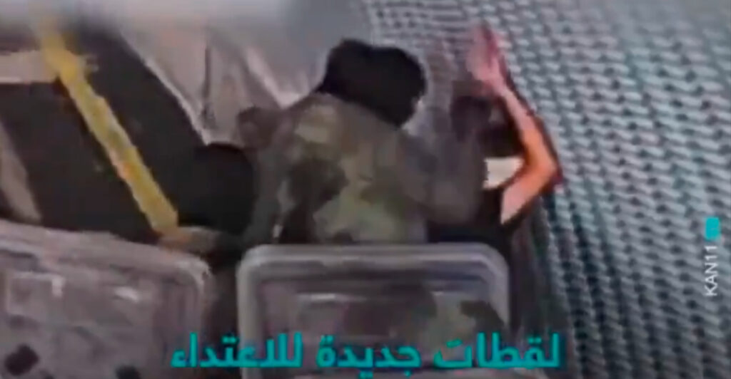 Υπό κράτηση η κορυφαία νομική σύμβουλος του στρατού του Ισραήλ για διαρροή βίντεο που κατέγραφε κακοποίηση παλαιστινίου κρατούμενου