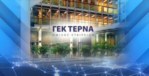 ΓΕΚ ΤΕΡΝΑ