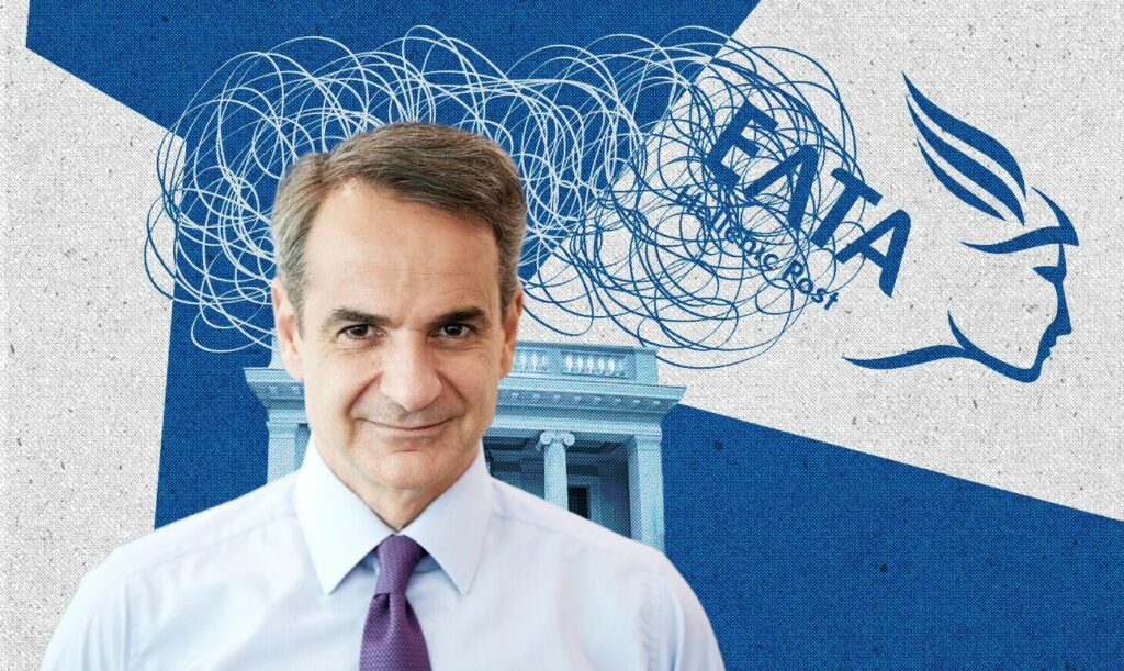 Ανασχηματισμός ή εκλογές; Ασφυκτική πίεση στο Μαξίμου λόγω εξελίξεων στα ΕΛΤΑ, του σκανδάλου του ΟΠΕΚΕΠΕ, της δεύτερης δικογραφίας που έρχεται με πολλά καινούργια ονόματα και του μείζονος ζητήματος Δένδια, που ανάγκασε τον πρωθυπουργό να υποχωρήσει και να συμβιβαστεί!