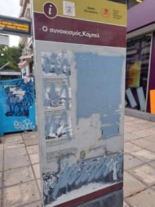 bandalismos thessaoniki 2