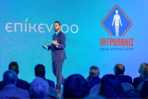 Ο Όμιλος Ιατρόπολις περνά στη νέα CyberKnife εποχή