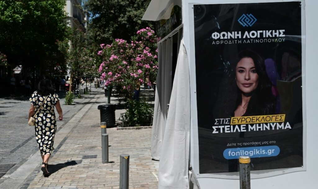 Γ. Φλωρίδης: Ποινική δικογραφία για πιθανή πλαστογράφηση υπογραφών κατά την ίδρυση της «Φωνής Λογικής» της Αφροδίτης Λατινοπούλου