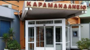 Έχασε τη ζωή του 3χρονο αγοράκι που στην Αχαΐα, που έπεσε από μάντρα