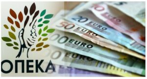 ΟΠΕΚΑ: Καταβάλλονται την Παρασκευή τα επιδόματα Νοεμβρίου - Αναλυτικά οι δικαιούχοι