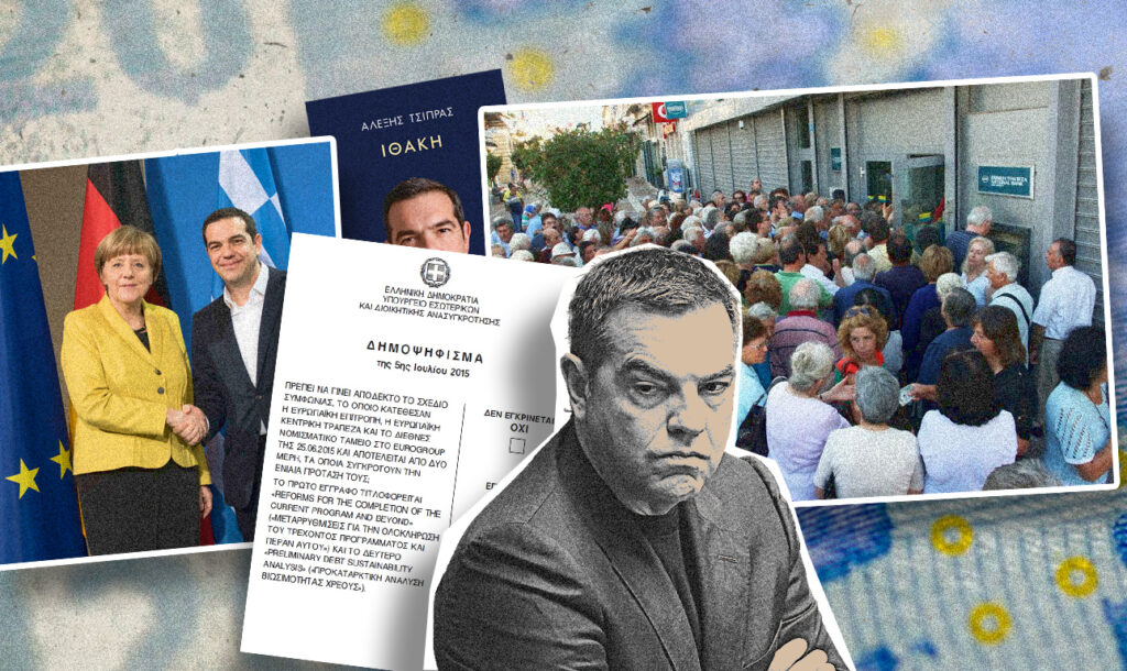 Ανακατεύει την τράπουλα στην Κεντροαριστερά και το πολιτικό σύστημα ο Αλέξης Τσίπρας