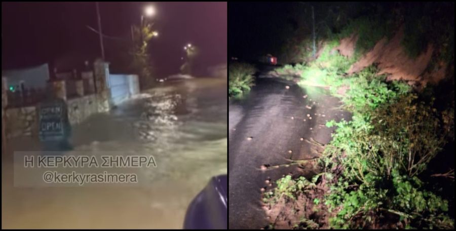 Κακοκαιρία στην Κέρκυρα