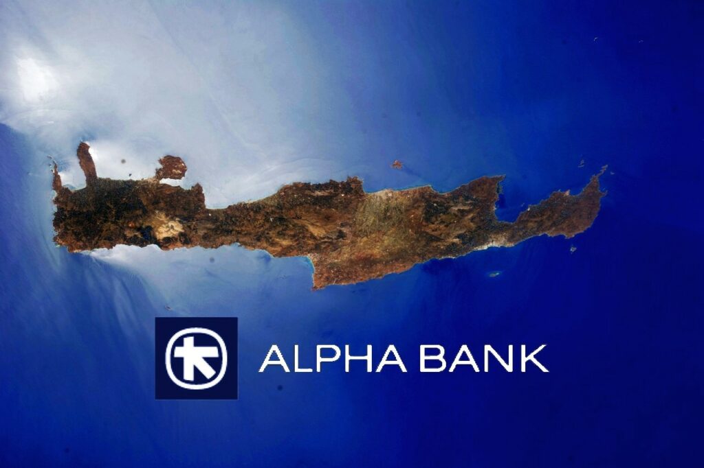 «Απόβαση» της Alpha Bank στην Κρήτη: 1 δισ. σε επιχειρήσεις και 500 εκατ. για τον ΒΟΑΚ