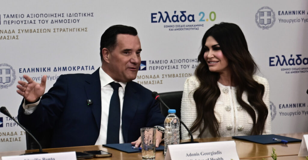 Άδωνις Γεωργιάδης και Κίμπερλι Γκιλφόιλ στο υπουργείο Υγείας για τον Ψηφιακό Βοηθό Πολίτη