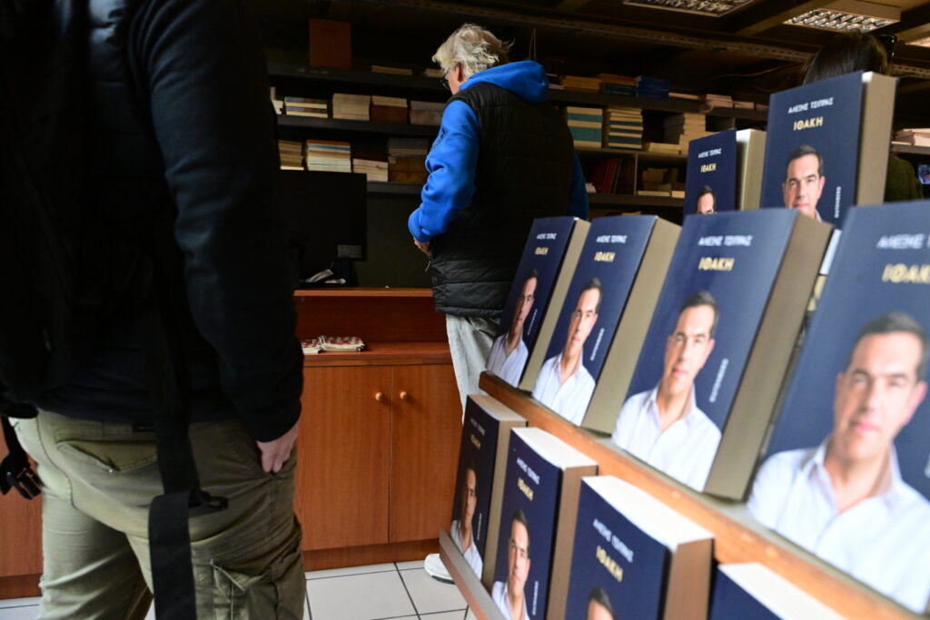 Πώς σχολιάζουν την «Ιθάκη» στα social media - «Ο Τσίπρας μας έσωσε από αυτούς που ο ίδιος έφερε για να μας σώσουν»