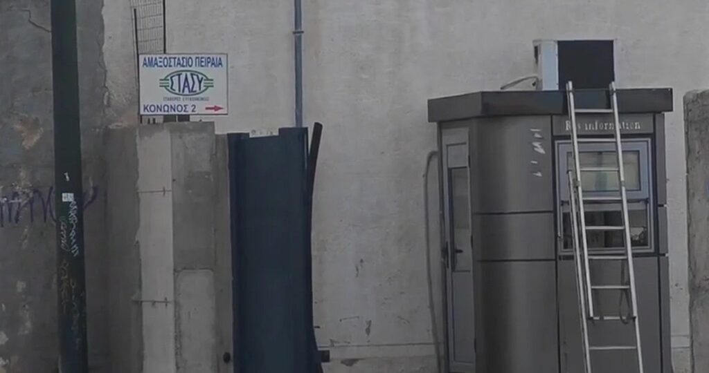 Εργατικό δυστύχημα στο αμαξοστάσιο του ΗΣΑΠ Πειραιά - Νεκρός 50χρονος αρχιτεχνίτης