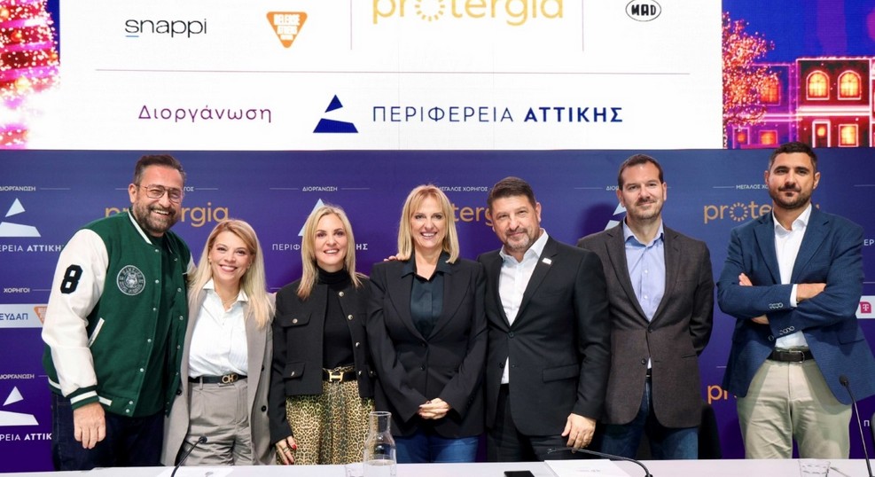 To «Protergia Χριστουγεννιάτικο Χωριό» ανοίγει τις πύλες του στο Πεδίον του Άρεως