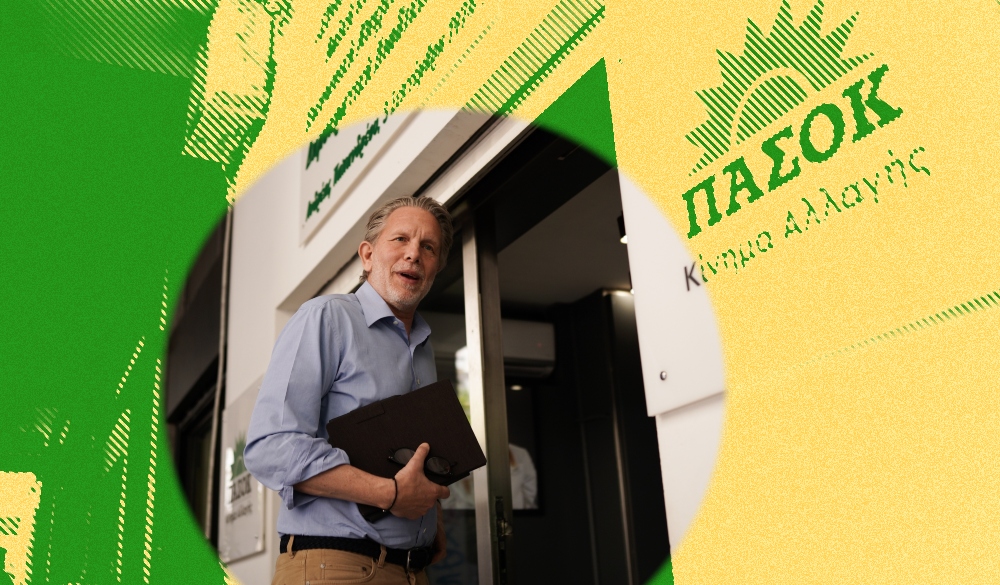 Στο κενό οι προειδοποιήσεις του Γερουλάνου στο ΠΑΣΟΚ - Αντί για αφύπνιση οδηγούν σε υπονόμευση του