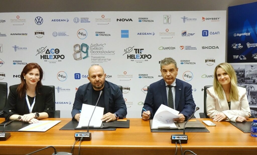 ΔΕΘ HELEXPO - IZFAS