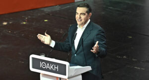 Τσίπρας Ιθάκη