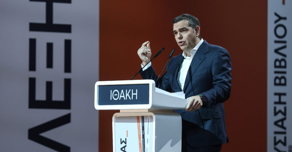 Όλα όσα έγιναν στην παρουσίαση της Ιθάκης: Τα μηνύματα Τσίπρα για κόμμα, οι παρουσίες και η επόμενη ημέρα