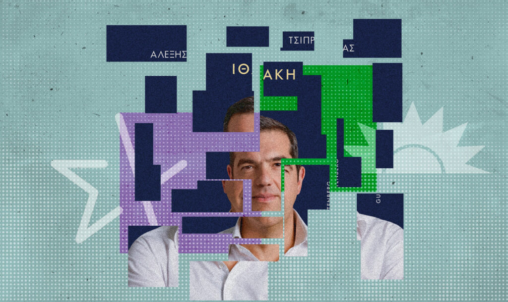 Το σχέδιο του Τσίπρα να εμφανιστεί ως μοναδικός εκφραστής του λεγόμενου «αντιδεξιού μετώπου»