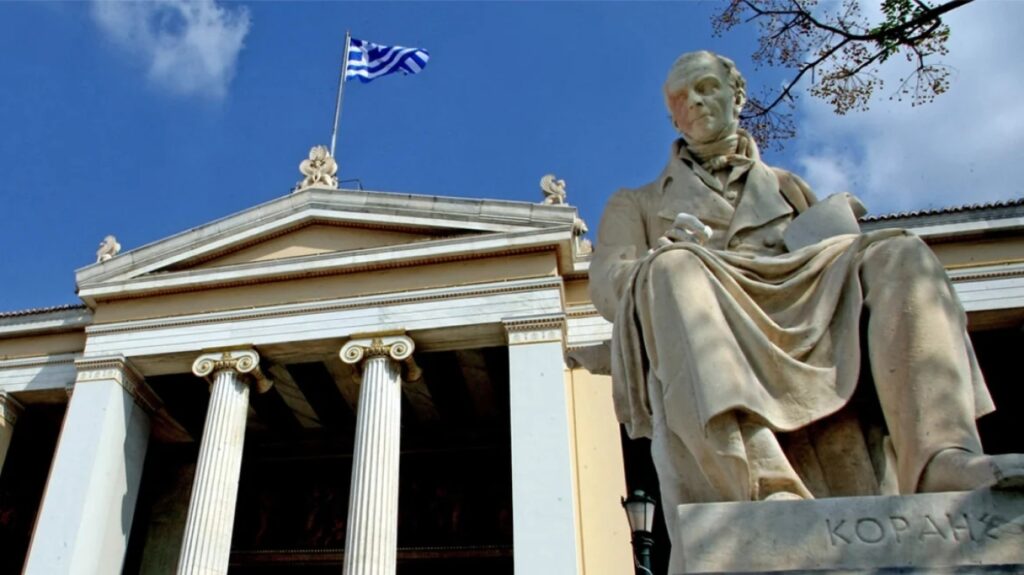 Το ΕΚΠΑ στα 200 καλύτερα πανεπιστήμια του κόσμου για το 2025