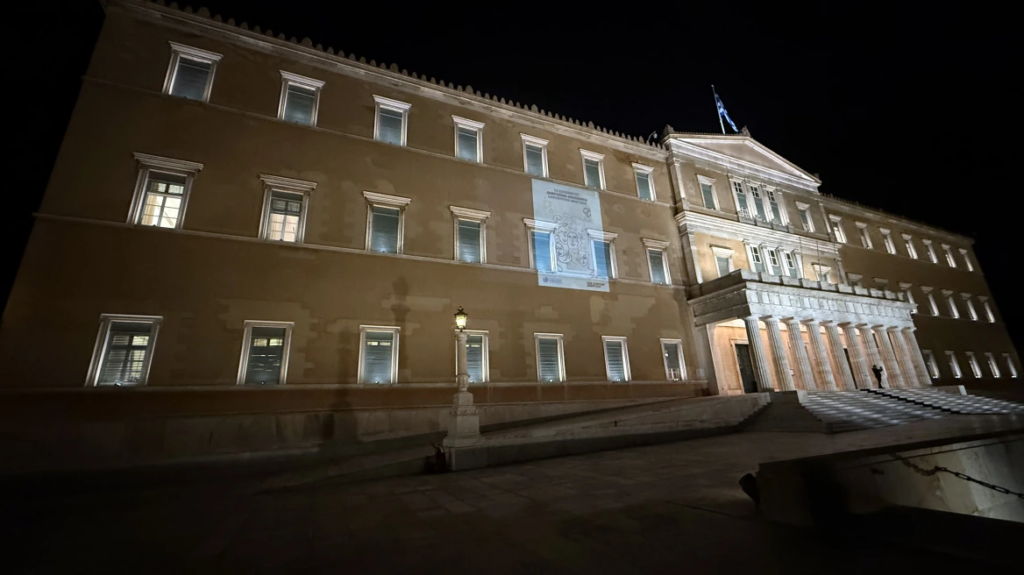 Παγκόσμια Ημέρα Ανθρωπίνων Δικαιωμάτων - Φωταγωγήθηκε η Βουλή - Δείτε φωτογραφία