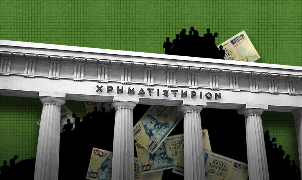 Χρηματιστηριακών «νεκραναστάσεων» συνέχεια: Επιστρέφουν Σπύρου και Yalco