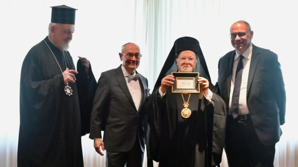 Στην Ελβετία ο Οικουμενικός Πατριάρχης Βαρθολομαίος για τον διεθνή διάλογο Ιουδαϊσμού και Ορθοδοξίας