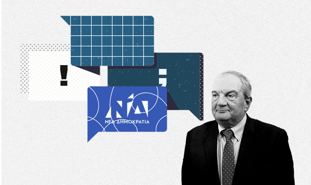 To Μαξίμου έχει αποφασίσει ότι δεν θα αφήσει πλέον τον Καραμανλή να άγεται και να φέρεται εις βάρος της κυβέρνησης