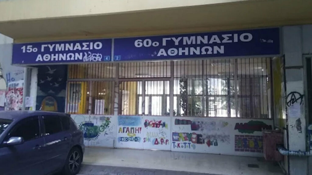 Μαθήτρια επιτέθηκε με μαχαίρι και τραυμάτισε 14χρονη μέσα σε σχολείο στην Κυψέλη - «Είδα το κορίτσι μέσα στα αίματα»