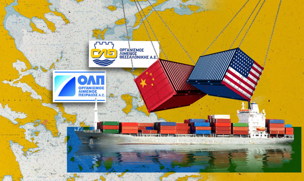 Λιμάνια: Το αμερικανικό σχέδιο που αλλάζει τον χάρτη της Ελλάδας από τον βορρά μέχρι τον νότο