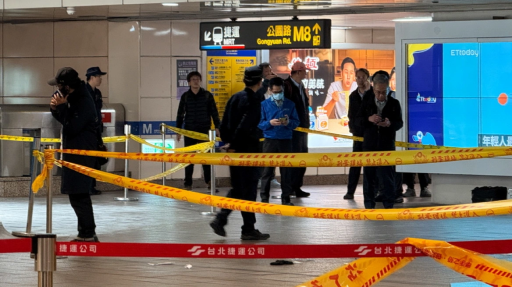 Ταϊβάν: Έχασαν τη ζωή τους τρεις άνθρωποι και πέντε τραυματίστηκαν από επίθεση με μαχαίρι