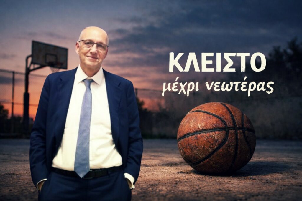 Βαγγέλης Λιόλιος: Οι επιτυχίες συνεχίζονται - Αναβολή στο πρωτάθλημα ΕΣΚΑΝΑ