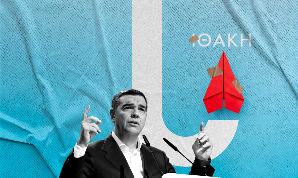 Τι είναι τελικά ο «πατριωτικός φόρος» που ανακοίνωσε ότι θα επιβάλλει ο Αλέξης Τσίπρας;