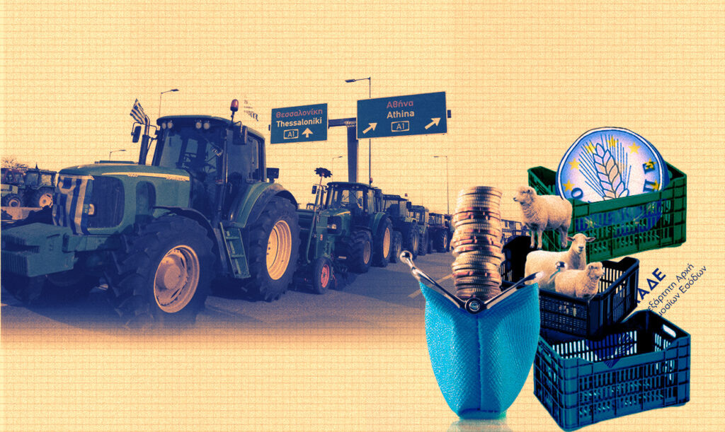 Αποκάλυψη: Μετά τα χωράφια μας προέκυψαν τα αγροτικά ακίνητα