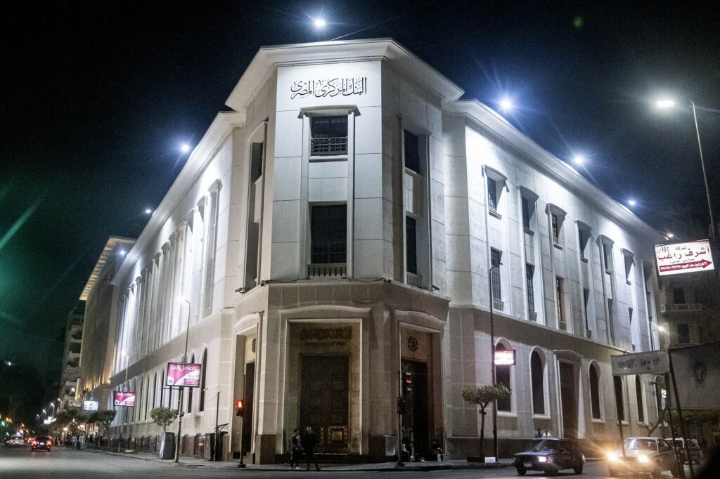 Μείωση των επιτοκίων στην Αίγυπτο - Επιβραδύνεται ο πληθωρισμός