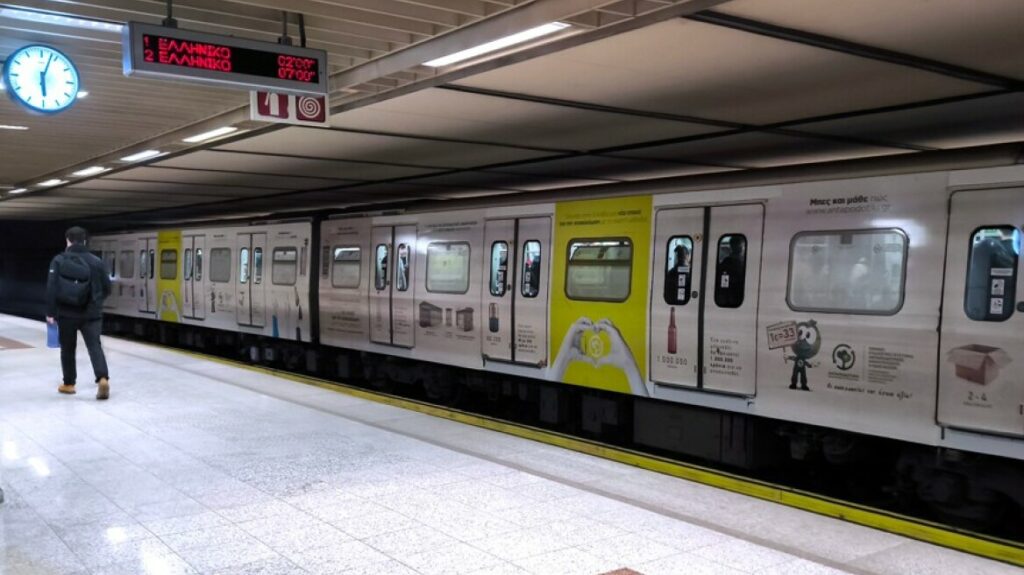 Μετρό, λεωφορεία, ΗΣΑΠ και τραμ σήμερα (31/12): Τα δρομολόγια των ΜΜΜ την Παραμονή της Πρωτοχρονιάς