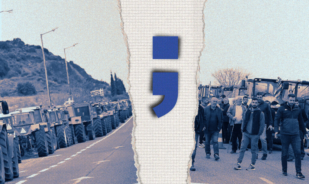 Αγρότες: Ποιοι δρόμοι είναι ανοιχτοί και πού γίνονται εκτροπές - Μετά την Πρωτοχρονιά οι αποφάσεις