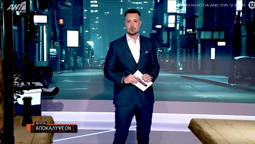 251208082032_dailymedia_com_gr_20112025_120207-850×480