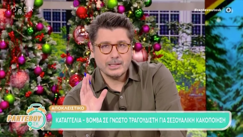 251215090758_dailymedia_com_gr_15122025_085205-850×480