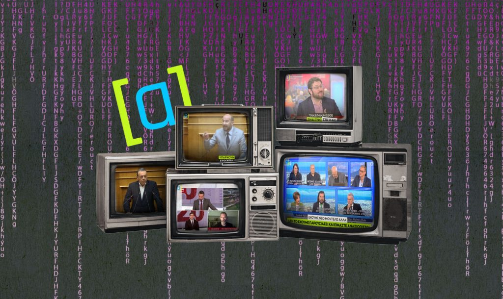 Όταν το ΠΑΣΟΚ για να «την πέσει» στον Χάρη Δούκα επιστρατεύει την «Ομάδας Αλήθειας»