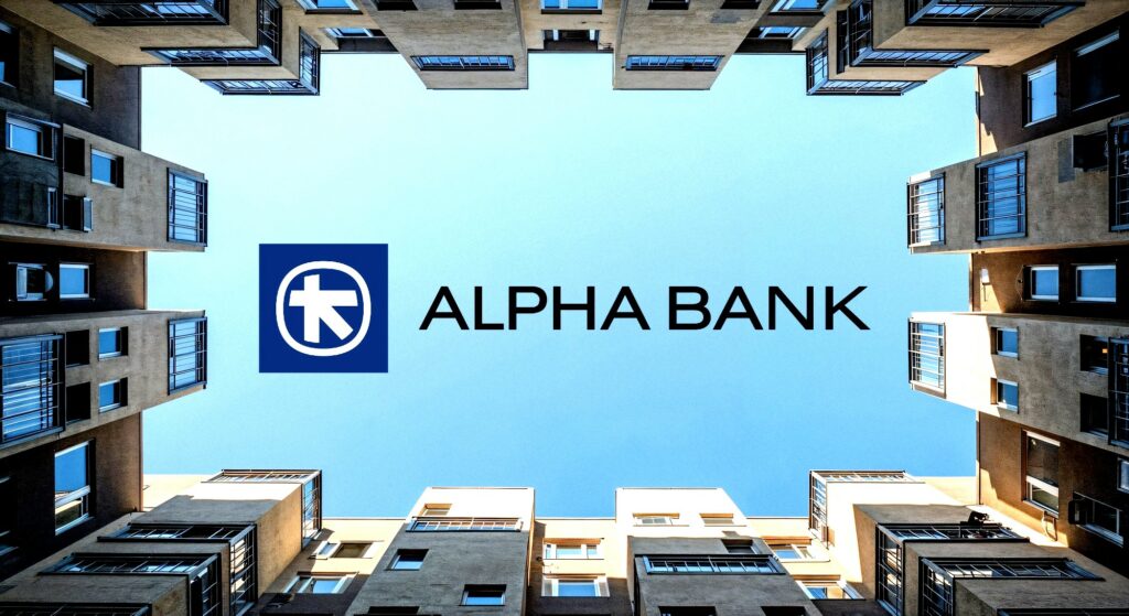 Alpha Bank: Το real estate μετατρέπεται σε βασικό πυλώνα κερδοφορίας
