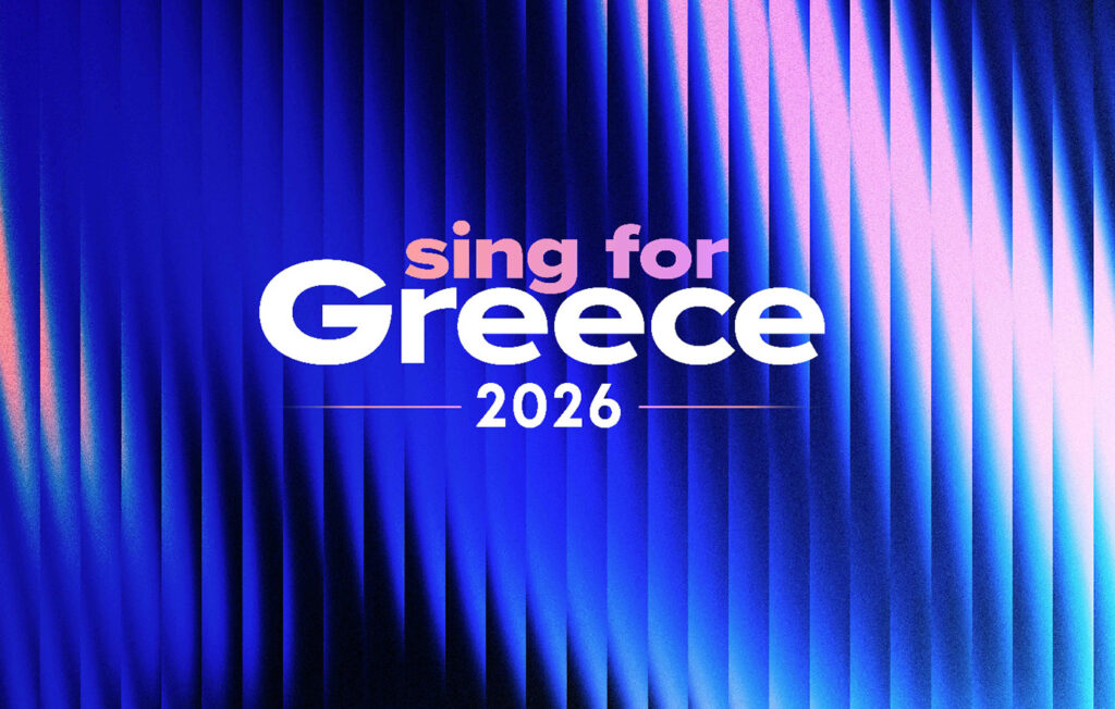Eurovision 2026: Τριπλάσιο κόστος και «φουσκωμένος» προϋπολογισμός για τον Εθνικό Τελικό