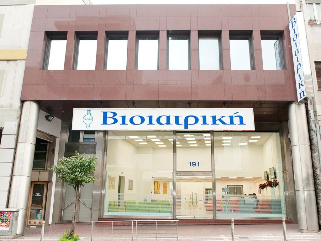 Στο «στόχαστρο» της Πειραιώς η Βιοϊατρική: Κοντά σε συμφωνία για στρατηγική εξαγορά