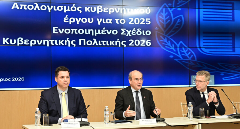 30 μεταρρυθμίσεις και έργα για το 2026: Χατζηδάκης και Σκέρτσος παρουσιάζουν τον κυβερνητικό προγραμματισμό για τη νέα χρονιά