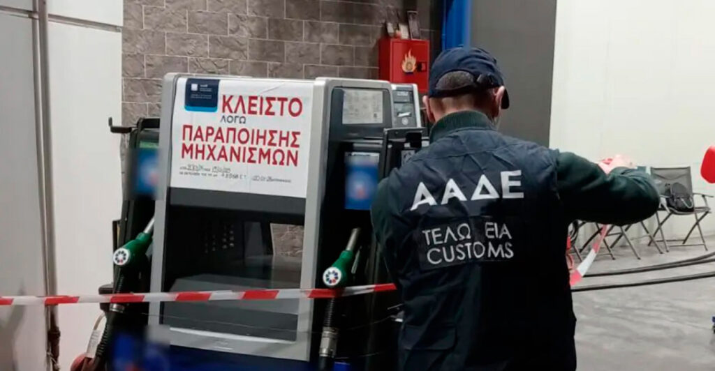 «Έχει κολλήσει, συμβαίνει σε πολλά αυτοκίνητα»: Αποκαλυπτικές οι συνομιλίες του κυκλώματος με «πειραγμένες» αντλίες σε βενζινάδικα