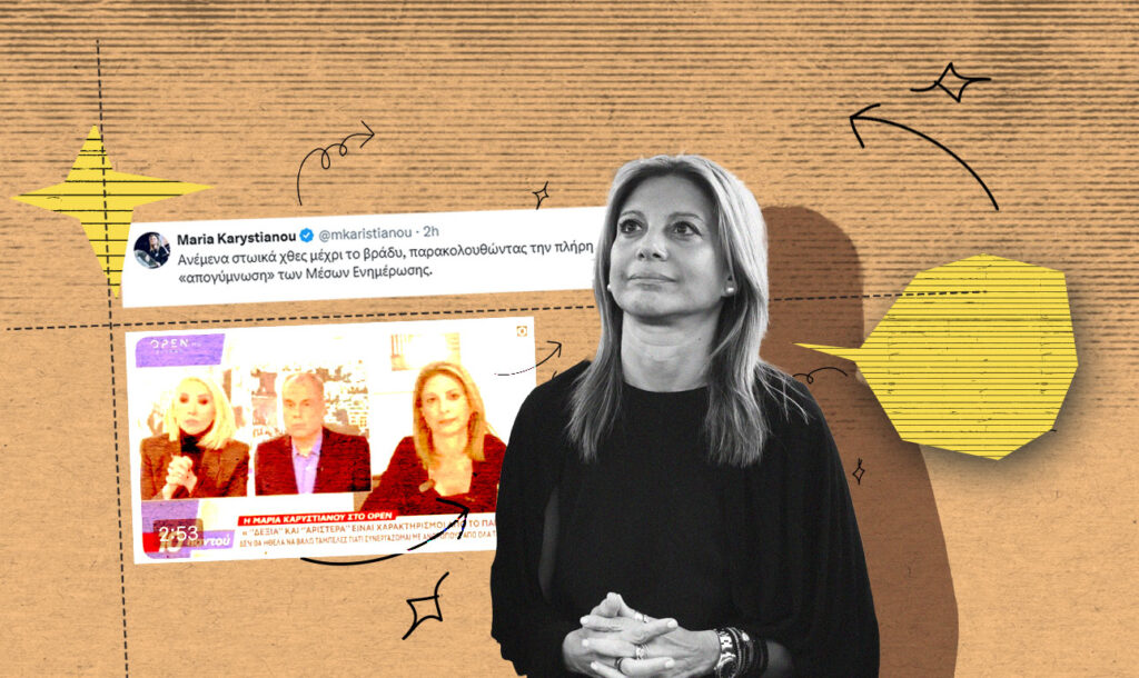 Αντισυστημικό πλεονέκτημα ή πολιτική νάρκη; Το στοίχημα Καρυστιανού και ο κίνδυνος της τυφλής ψήφου