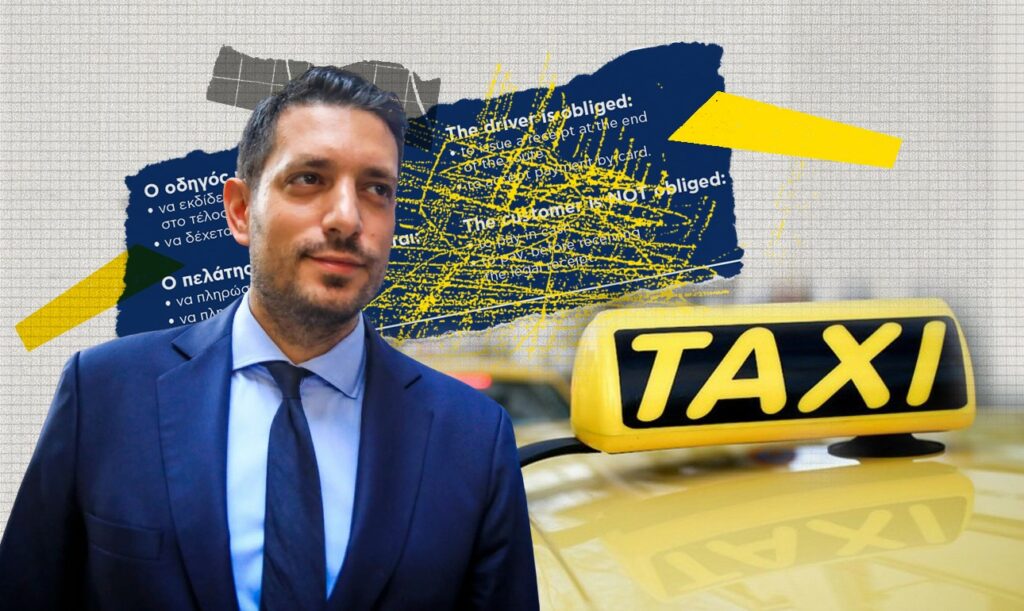 Στο σκοτάδι της ηλεκτροκίνησης: τα ταξί, το μπλόκο Κυρανάκη και το «στήσιμο» πίσω από τα leasing