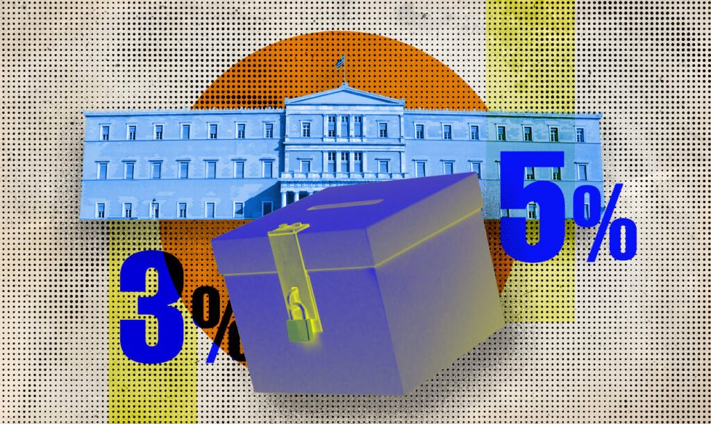 Εκλογικός νόμος και ρωγμές στη ΝΔ – Το δίλημμα της σταθερότητας απέναντι στο πολιτικό ρίσκο