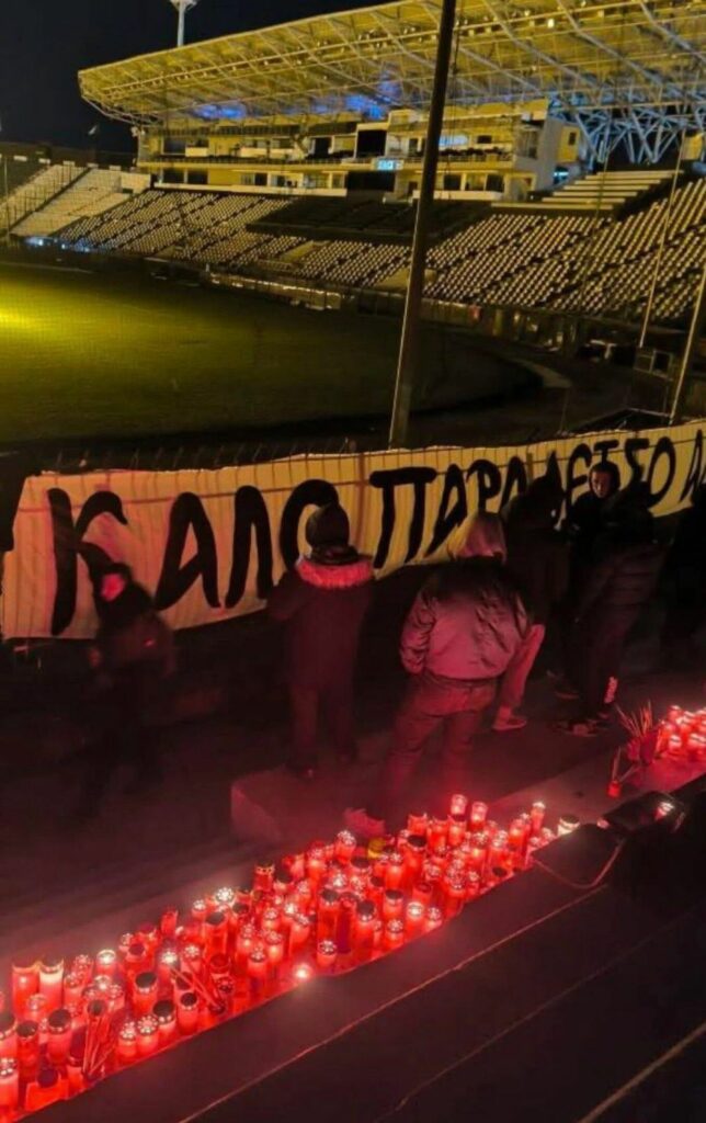 ΠΑΟΚ: Συγκλονιστικές εικόνες από την Τούμπα και την Θύρα 4